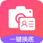 一寸照相机
