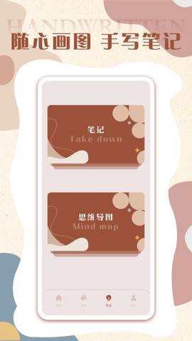 Pw全能画板截图3