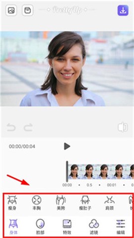 PrettyUp视频p图[图3]