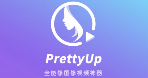 PrettyUp视频p图截图1