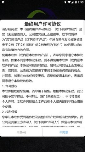 顺心控车[图2]