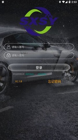 顺心控车[图3]
