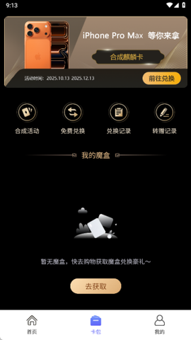 赞渲智选[图4]