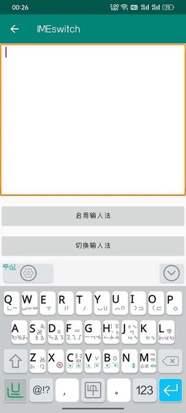 零彝输入法[图1]