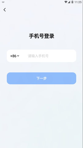 豆包智能助手截图2
