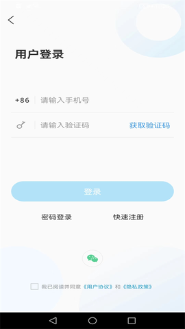 费县首发截图3