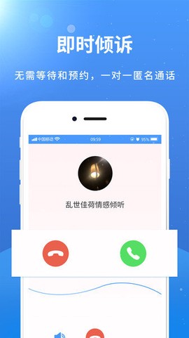 赛客倾诉[图1]
