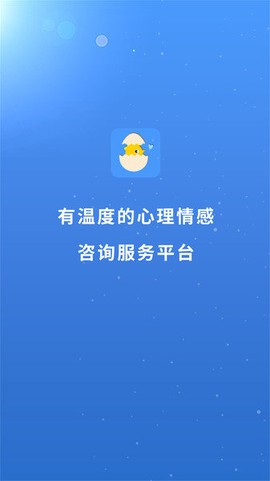 赛客倾诉截图1