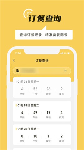 铁路人[图3]