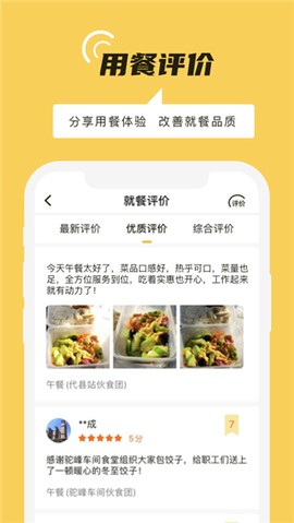 铁路人[图4]