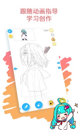 角虫绘图[图1]