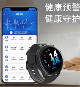 腕上监护[图4]