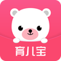 育儿宝