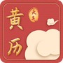 老黄历天气通