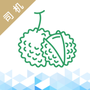 运荔枝司机