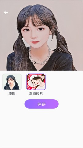 超级P图专家[图2]