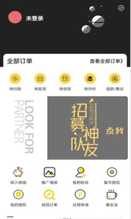 蜜柚星球截图1