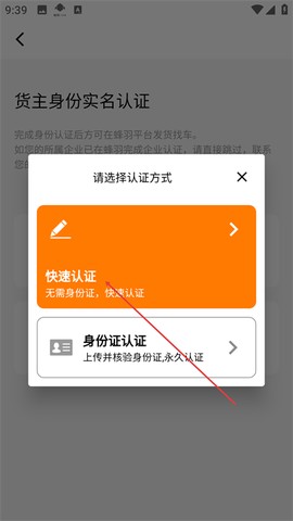蜂羽货主[图4]
