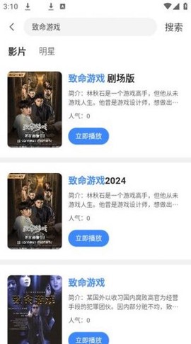 蓝星影视[图1]