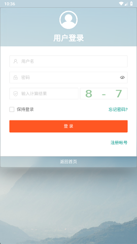 线报酷安卓版[图2]