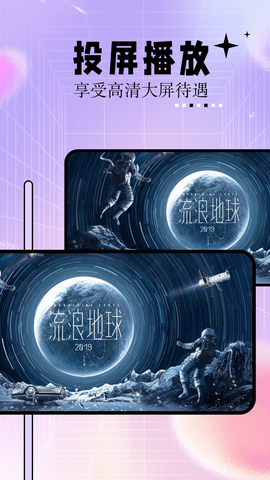 神马影院截图1