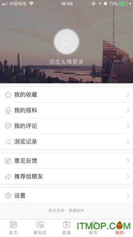 看郑州截图3