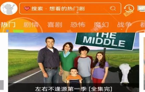 看看动漫大全截图1