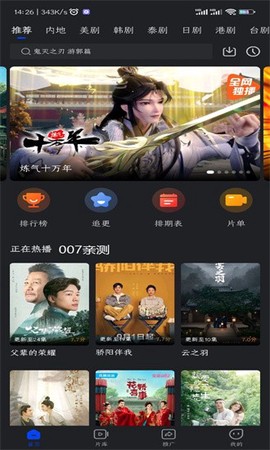 犀牛视频[图1]