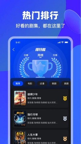犀牛视频截图1