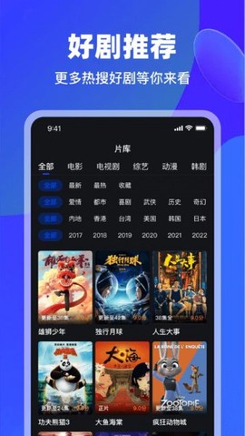 犀牛视频截图3
