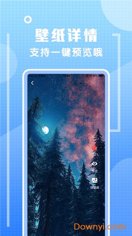 炫铃声[图1]
