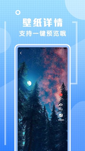 炫铃声截图3