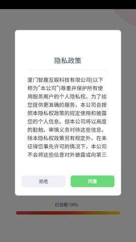 湘少英语点读截图1