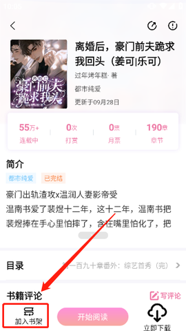 海棠文学城[图3]