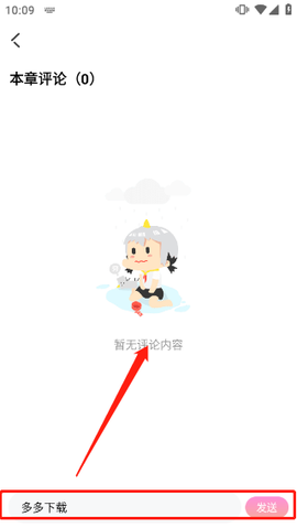 海棠文学城[图6]