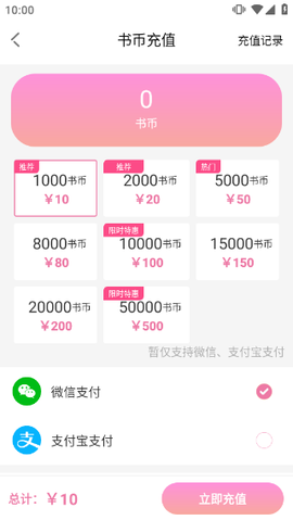 海棠文学城[图11]