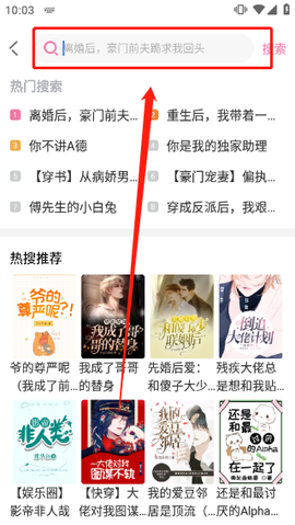 海棠文学城官网[图7]