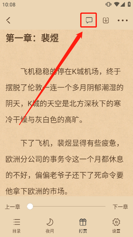 海棠文学城官网[图10]