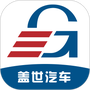 盖世汽车