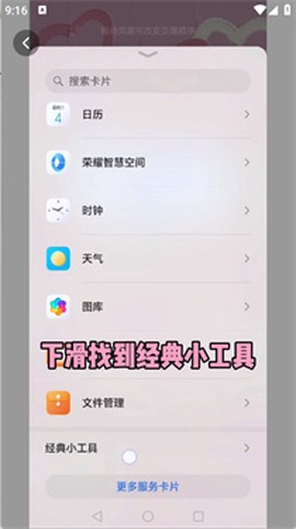 百变桌面图标[图7]