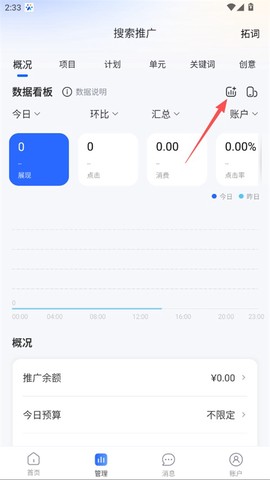 百度营销[图2]