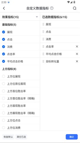 百度营销[图3]