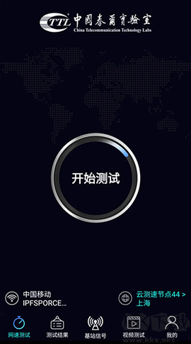 泰尔网测[图1]