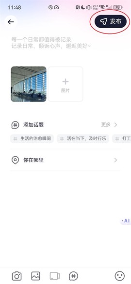 珍爱网[图3]