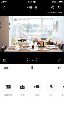 水星安防[图1]