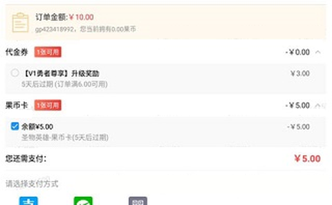 果盘游戏[图1]