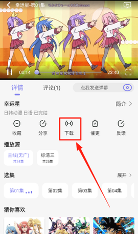 次元仓库[图7]