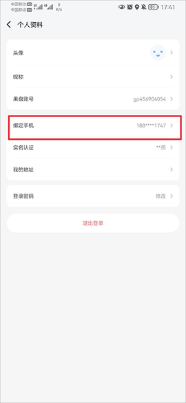 果盘游戏[图7]