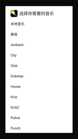 最亮手电筒[图4]