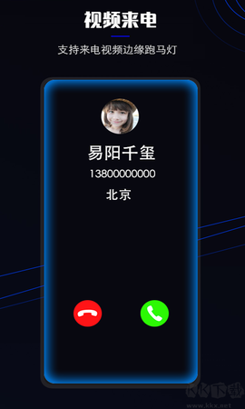 曲面闪光[图1]